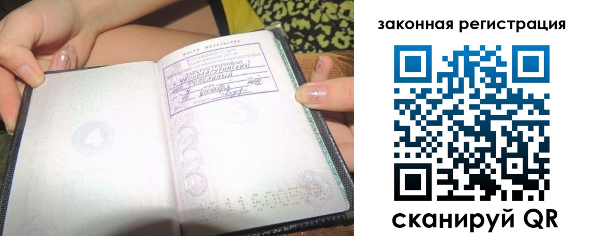 регистрация для школы в Брянской области