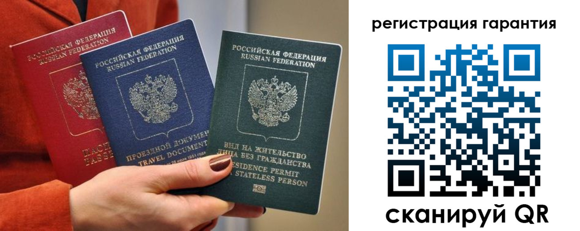 регистрация в Брянской области